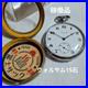Ancienne-montre-de-poche-Waltham-15-bijoux-sous-cadran-argente-annees-1920-01-pi