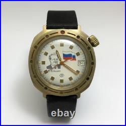 Ancienne montre mécanique URSS cadran portrait Eltsine 17 bijoux ton or