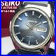 SEIKO-5-ACTUS-SS-1974-remontage-automatique-23-bijoux-Japon-vintage-ancien-01-kkyd